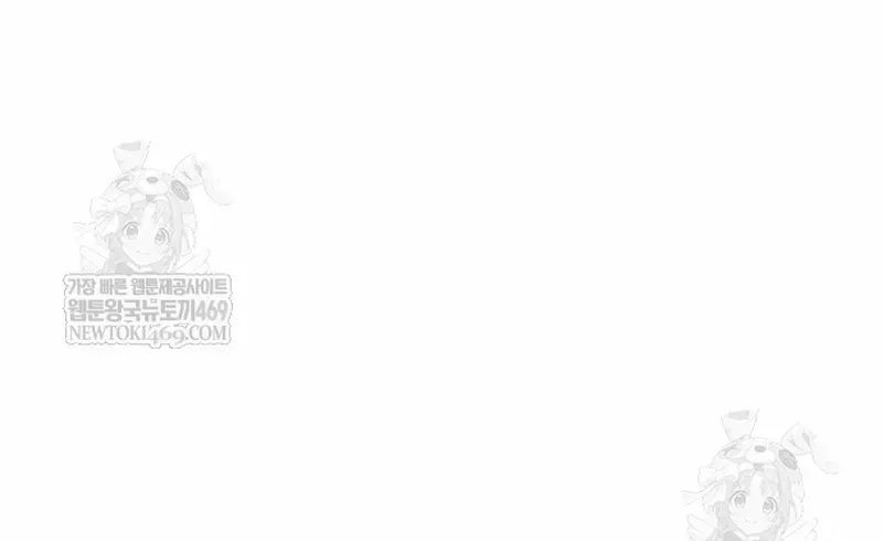 Chapter 236 trang 104