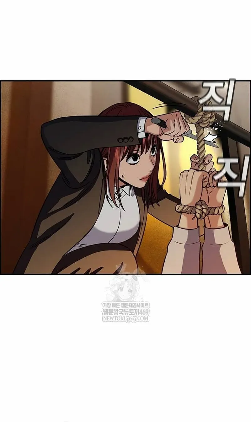 Chapter 236 trang 12