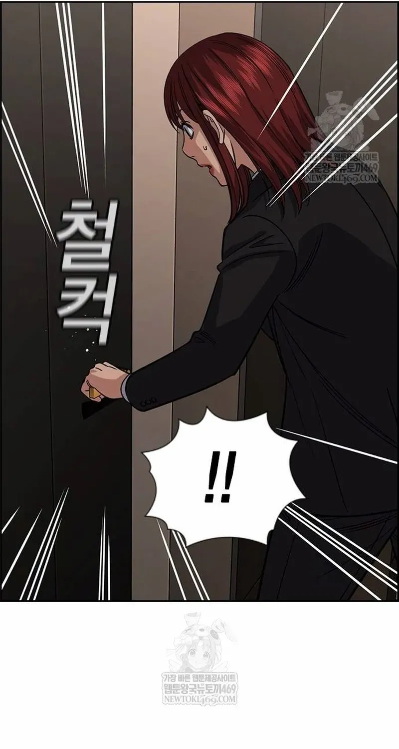 Chapter 236 trang 16