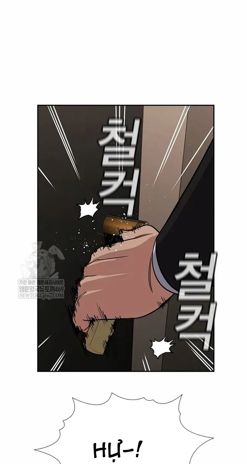 Chapter 236 trang 17