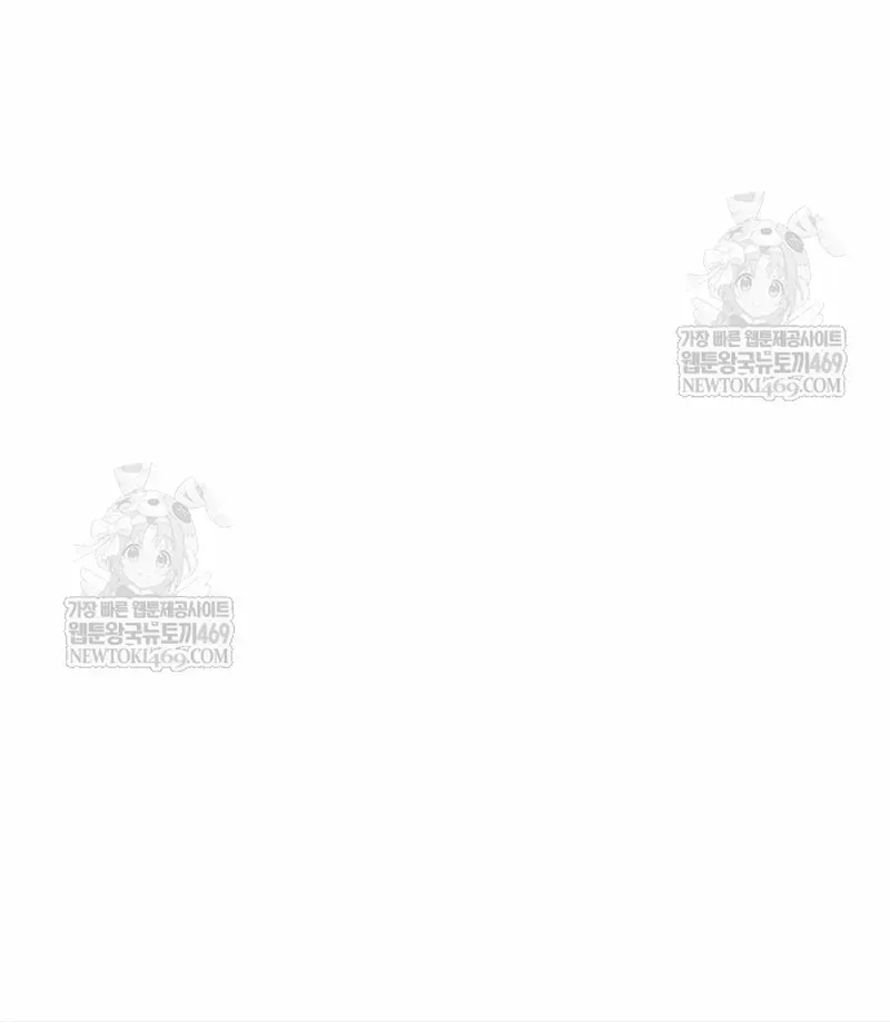 Chapter 236 trang 21