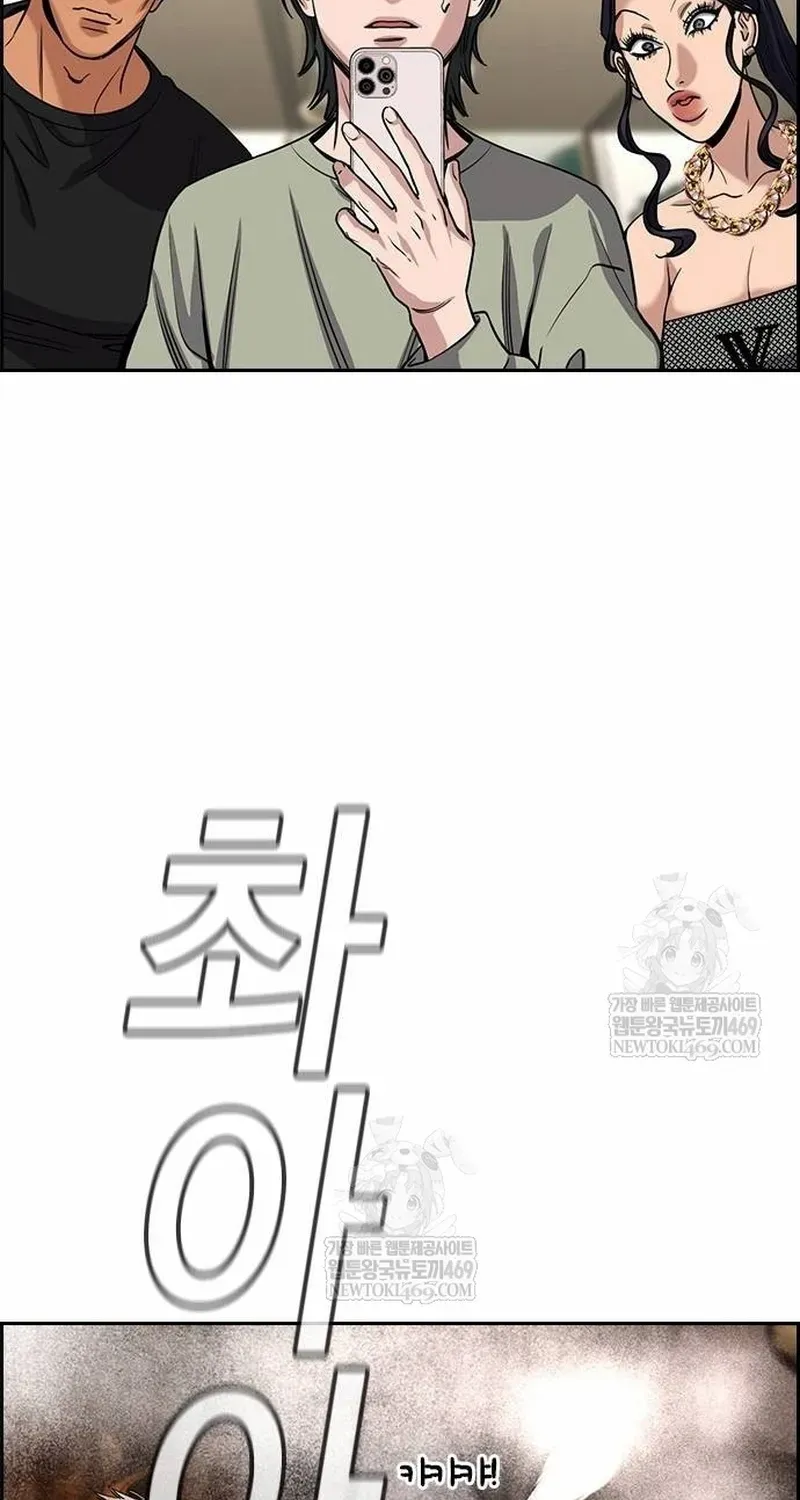 Chapter 236 trang 43