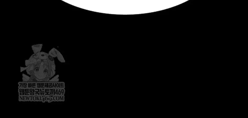 Chapter 236 trang 57