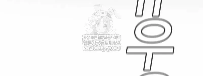 Chapter 236 trang 61