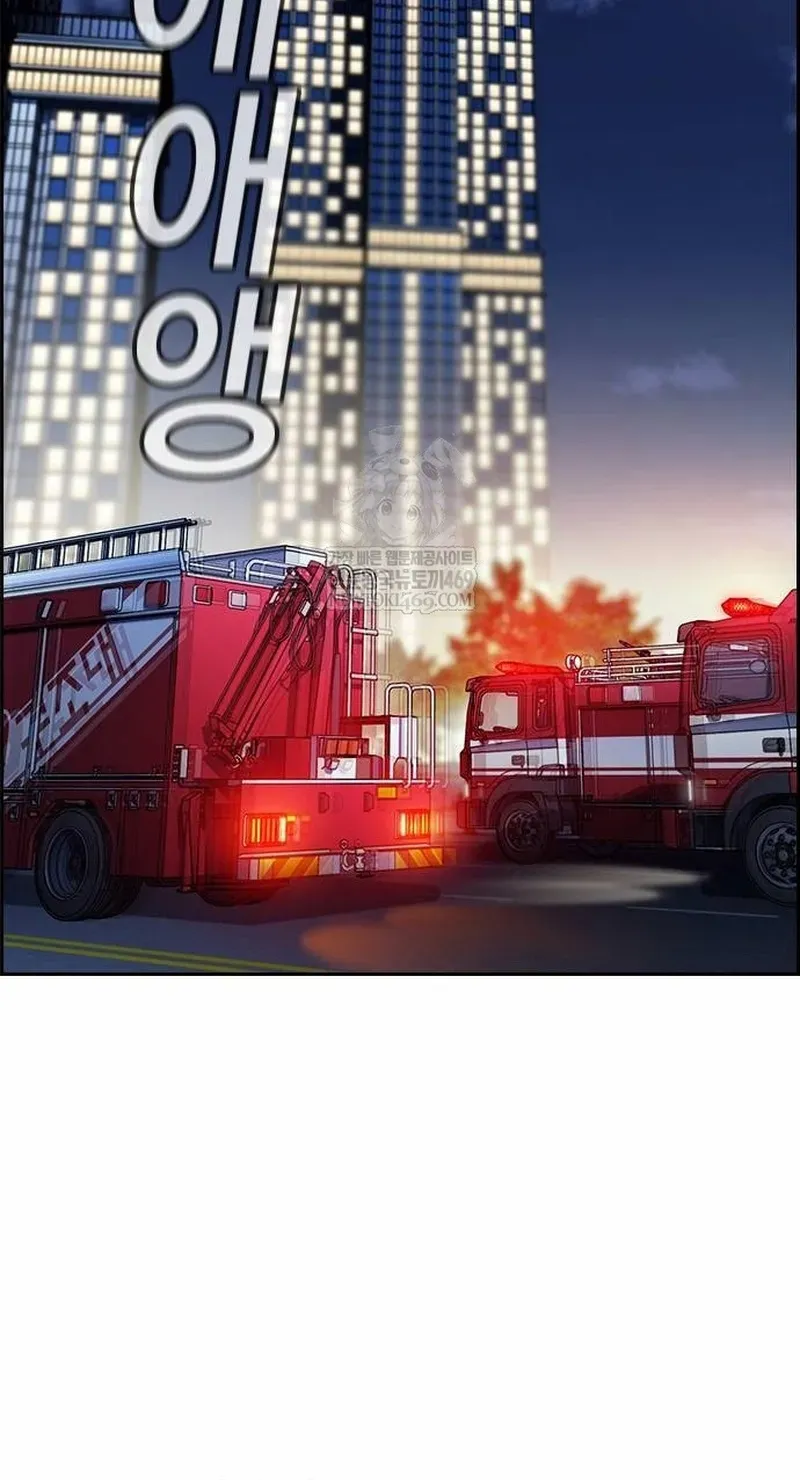 Chapter 236 trang 64