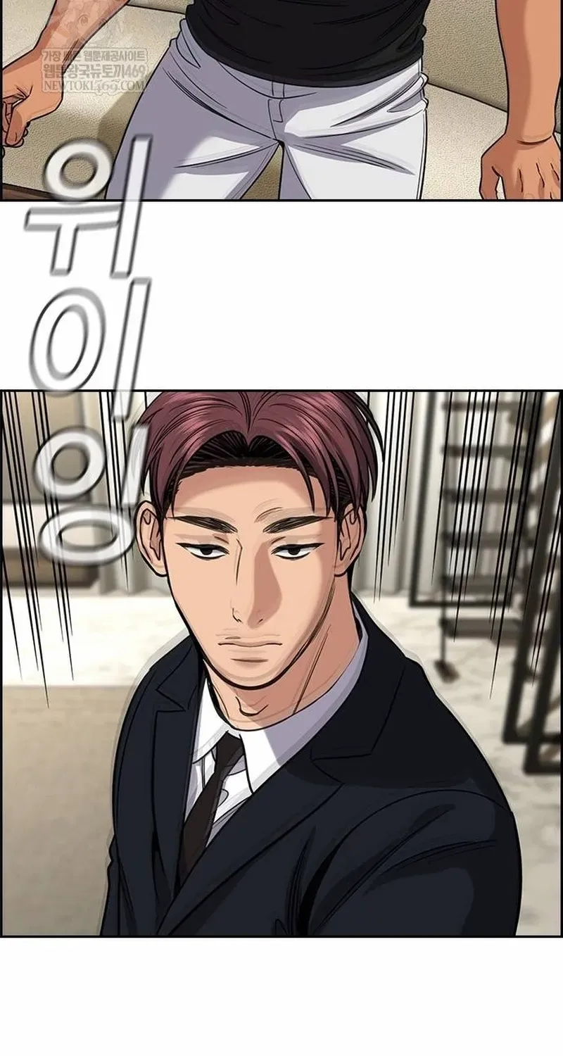 Chapter 236 trang 81