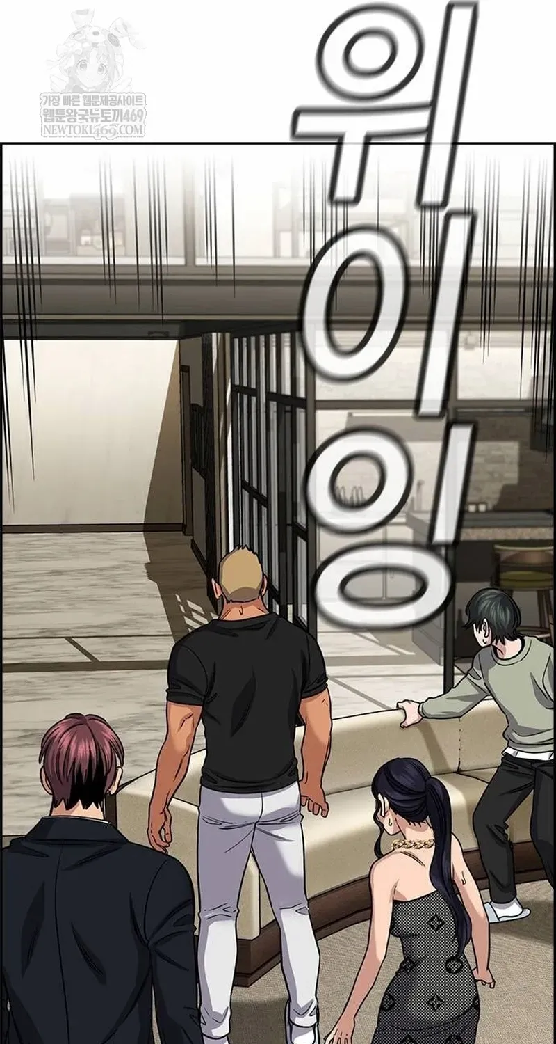 Chapter 236 trang 83