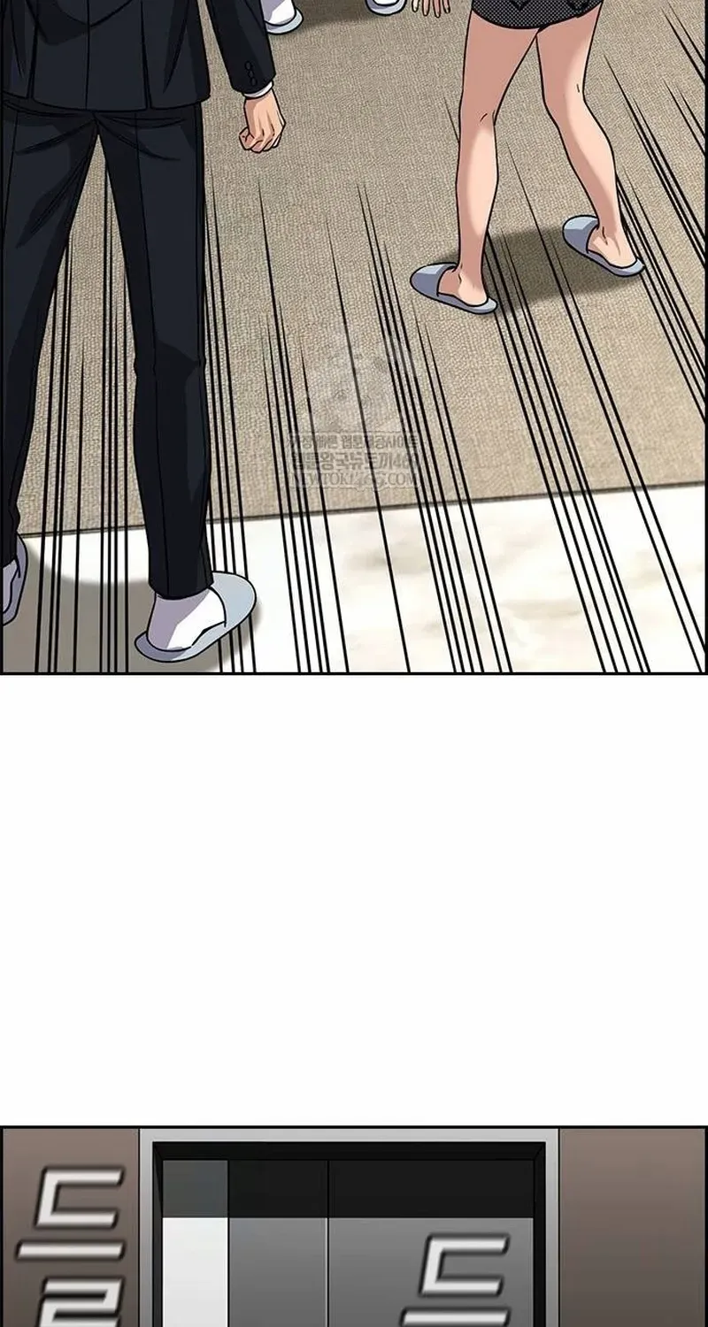 Chapter 236 trang 84