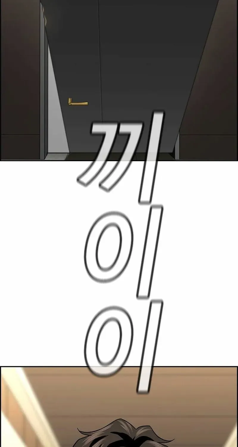 Chapter 236 trang 86