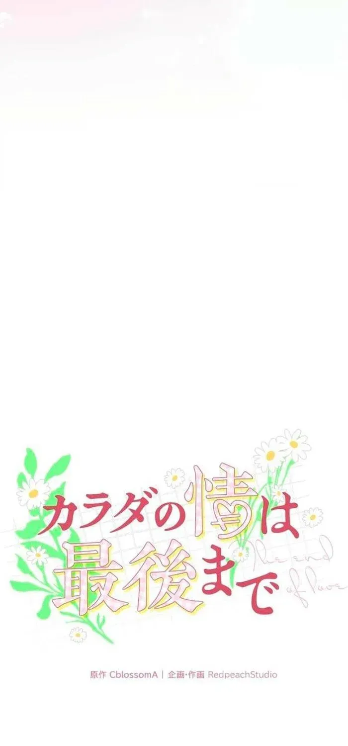 Chapter 1.1 trang 42