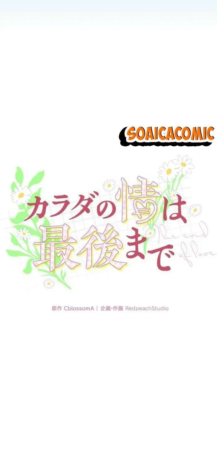 Chapter 3.1 trang 41