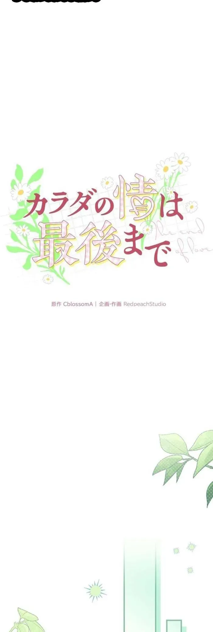 Chapter 7.1 trang 16