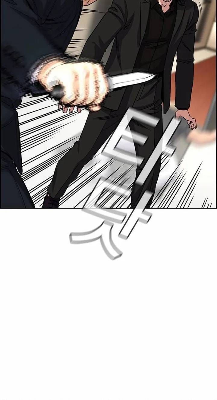 Chapter 237 trang 18