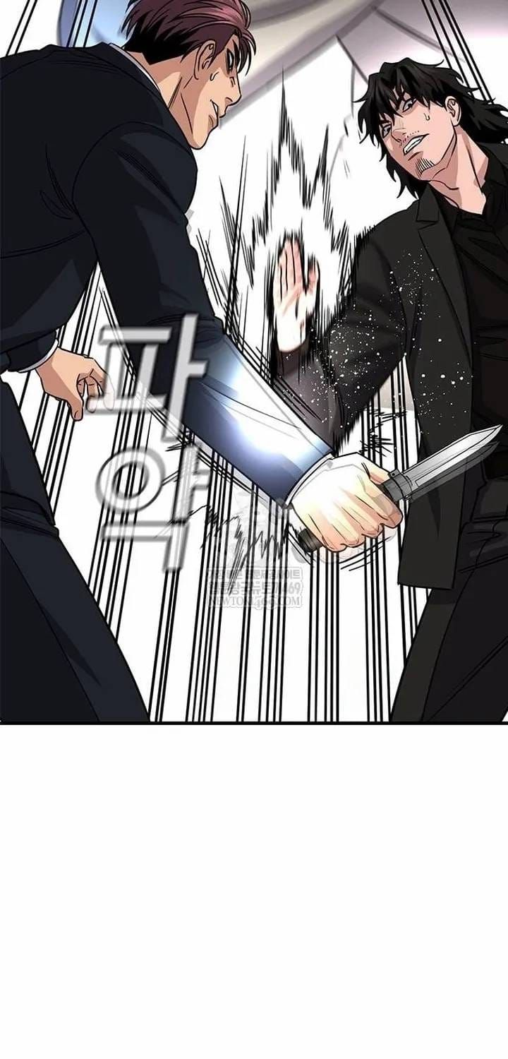 Chapter 237 trang 24