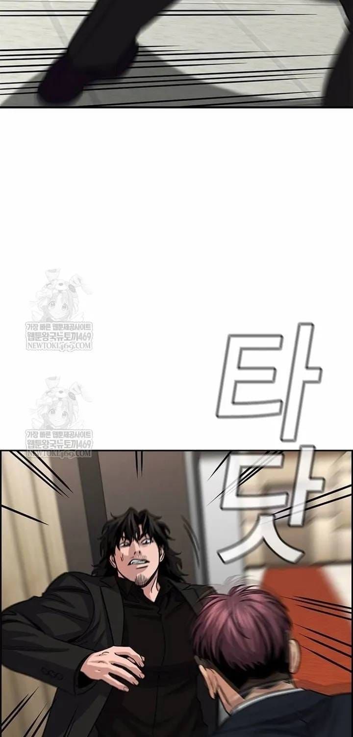 Chapter 237 trang 33