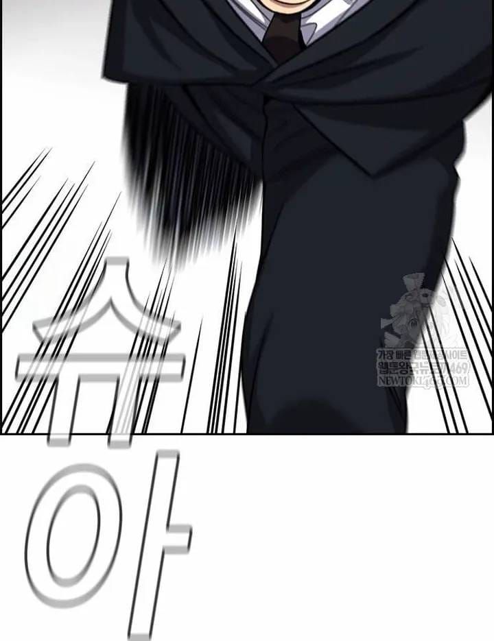 Chapter 237 trang 42