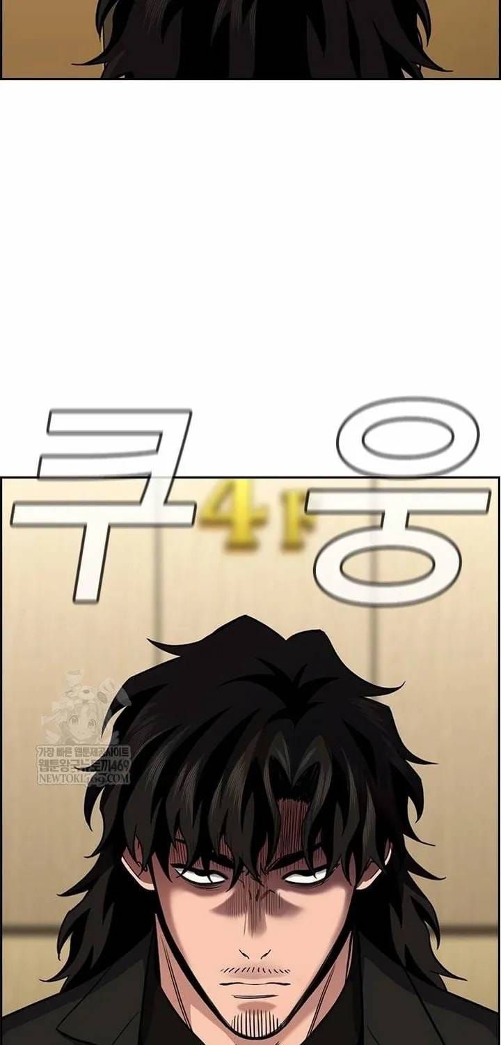 Chapter 237 trang 51