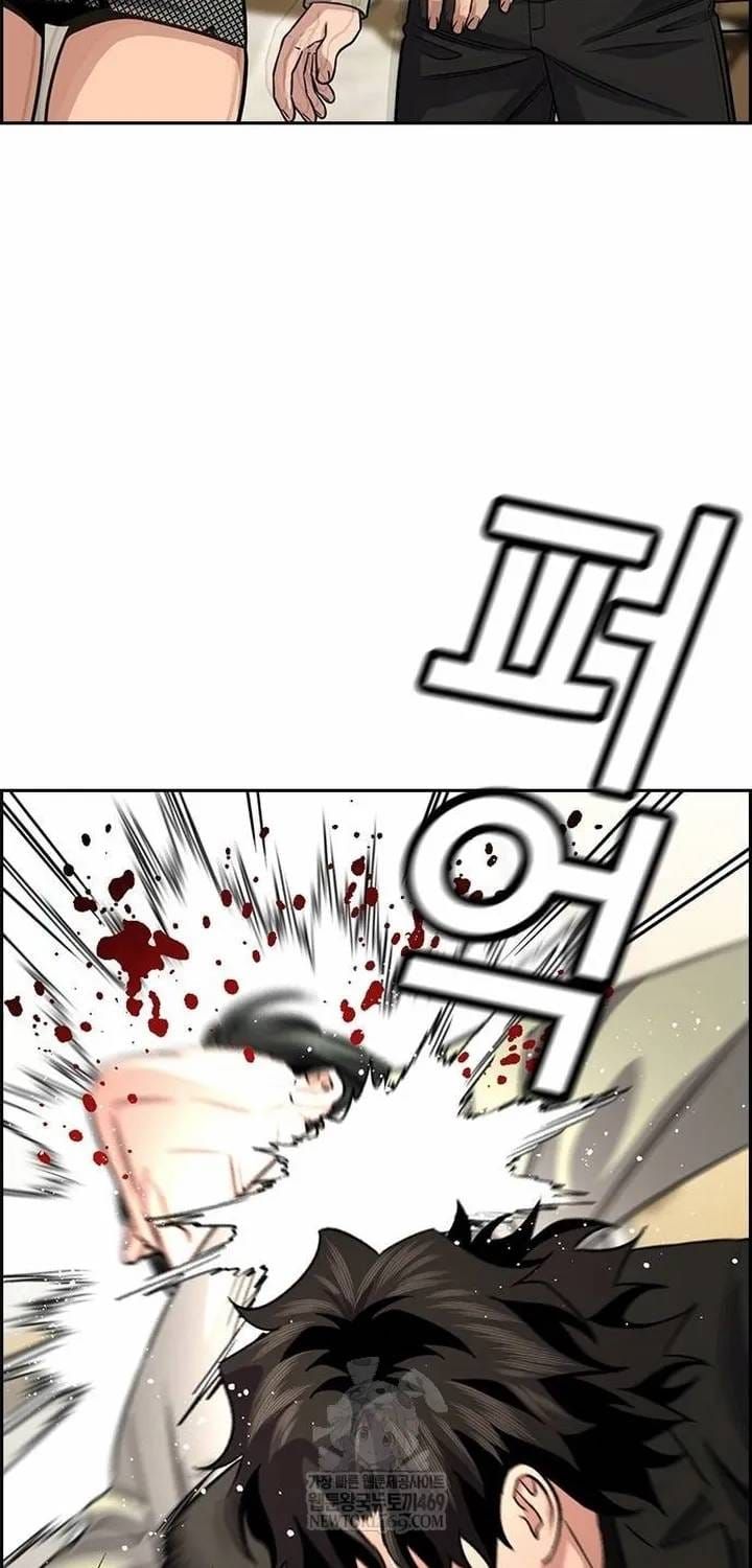 Chapter 237 trang 53