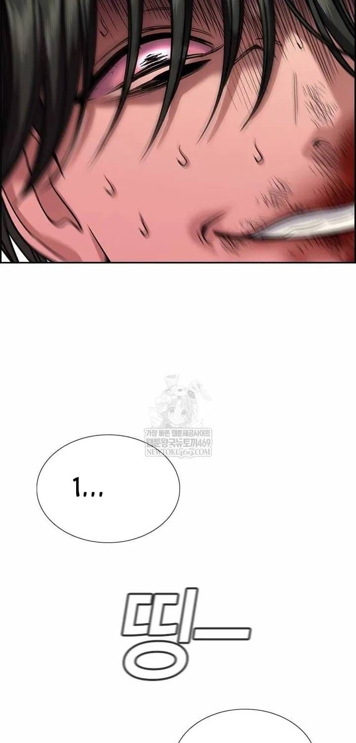 Chapter 237 trang 74