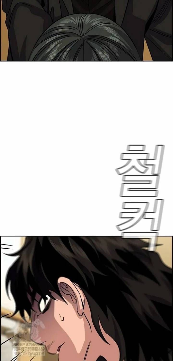 Chapter 237 trang 76