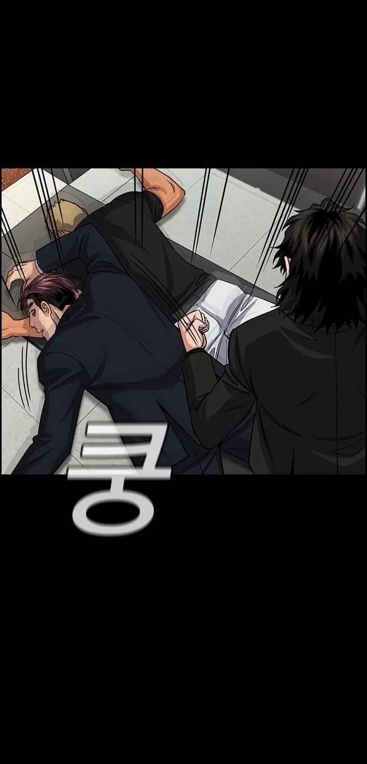 Chapter 237 trang 85