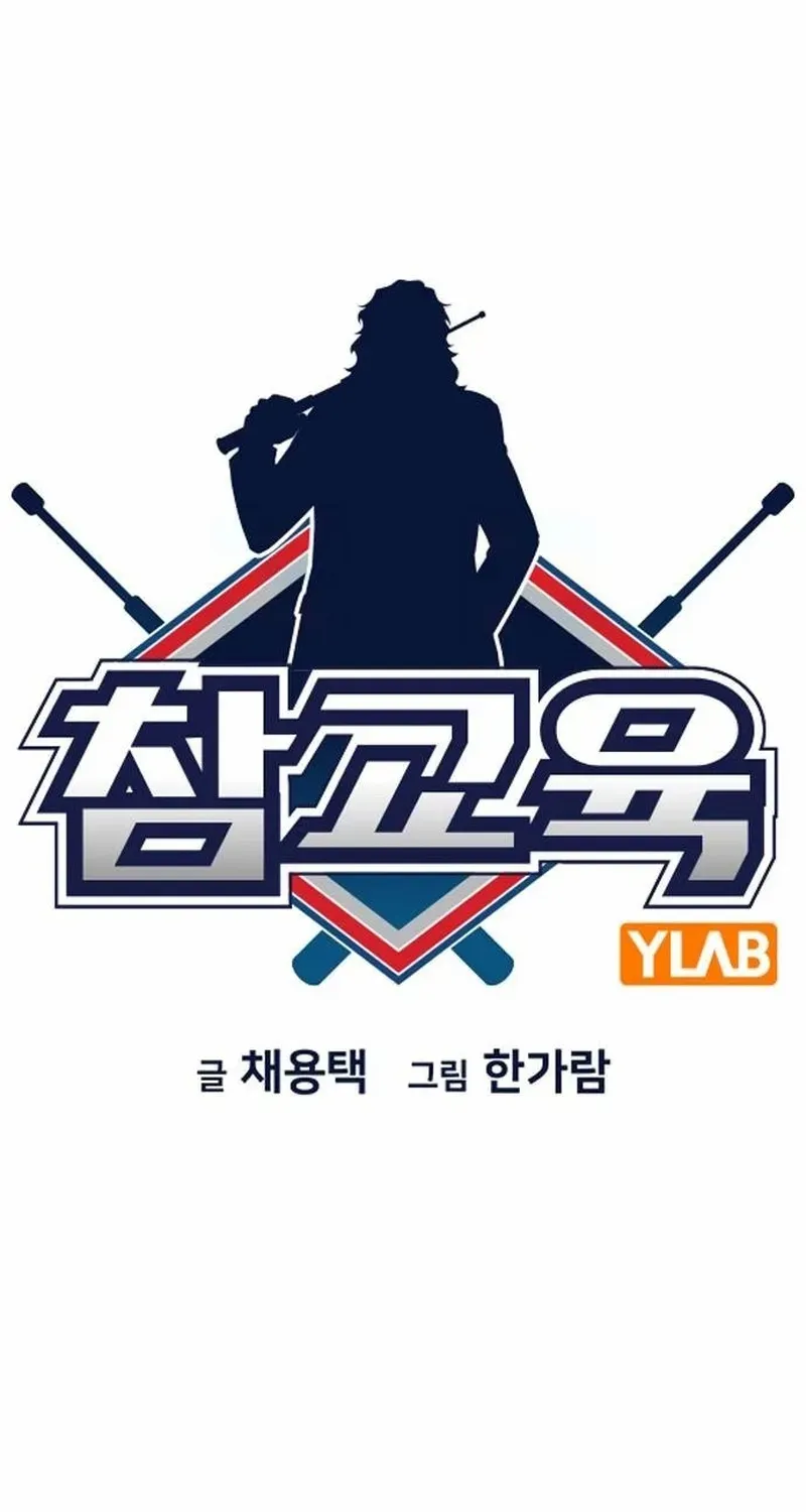 Chapter 238 trang 11