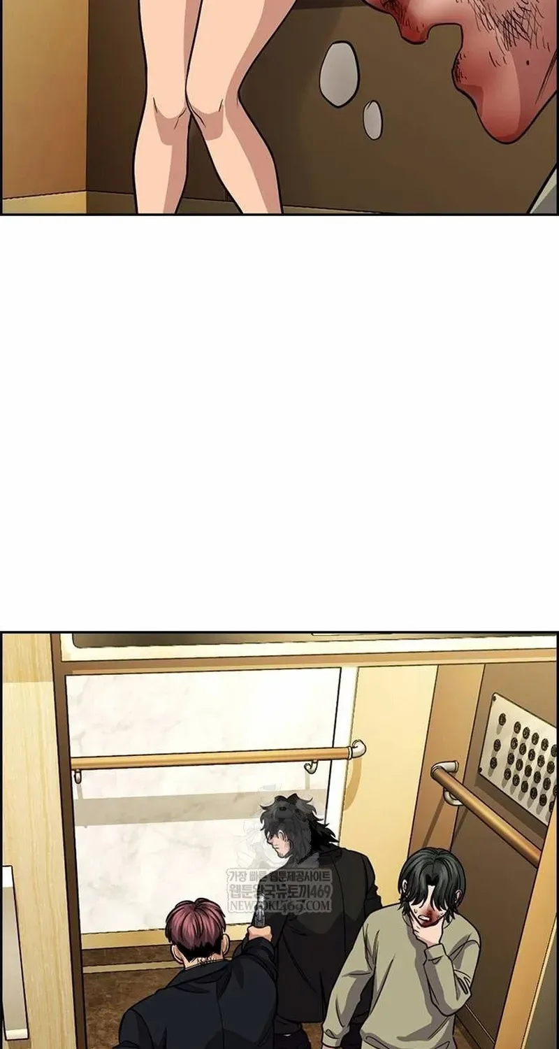 Chapter 238 trang 15