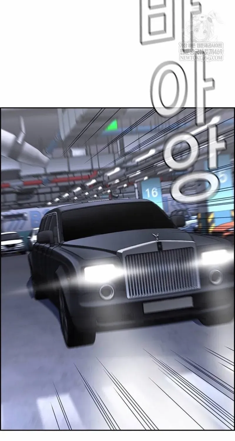 Chapter 238 trang 23