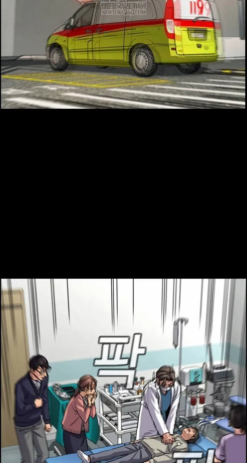 Chapter 238 trang 86