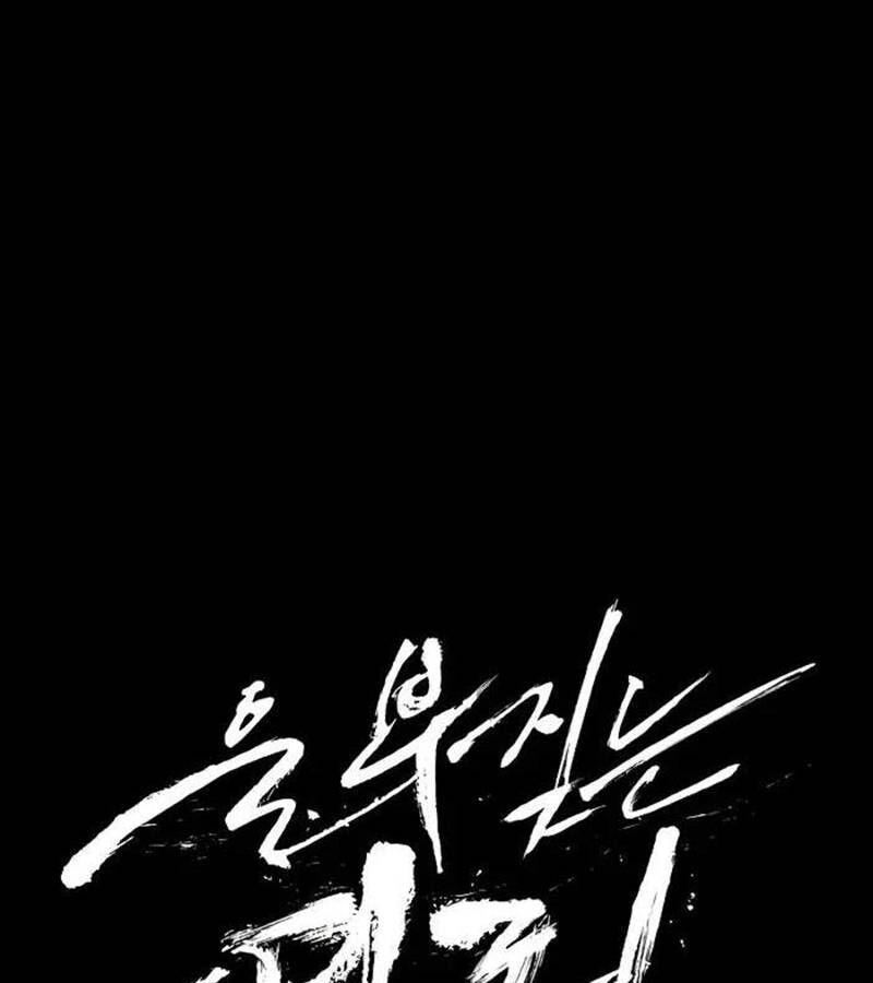 Chapter 199 trang 47