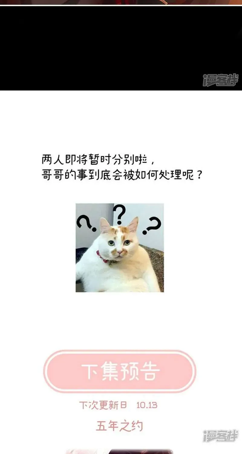 Chapter 126 trang 42