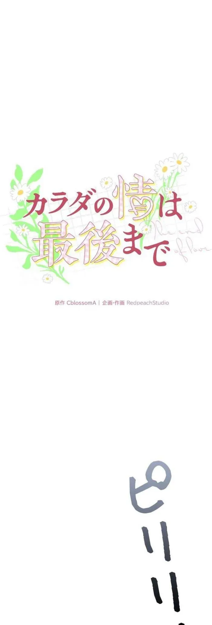 Chapter 13.1 trang 3