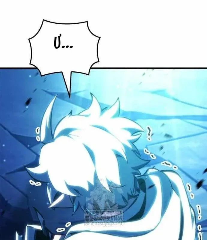 Chapter 45 trang 151