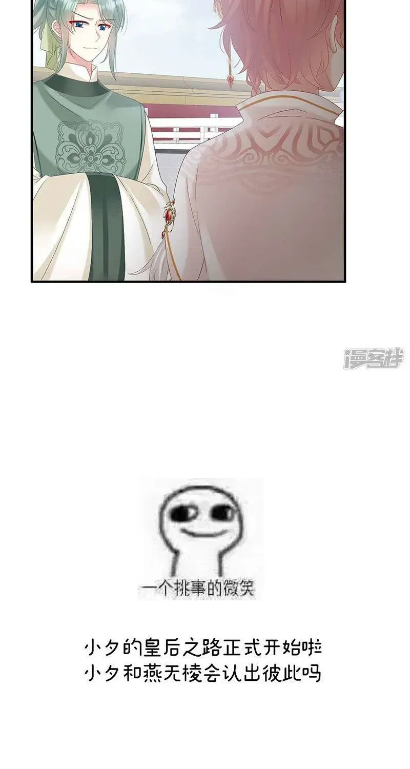 Chapter 103 trang 63