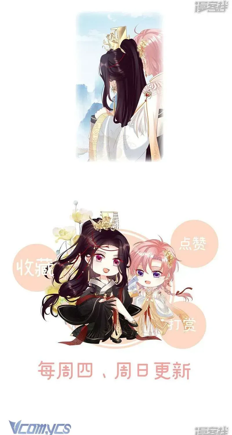 Chapter 103 trang 65