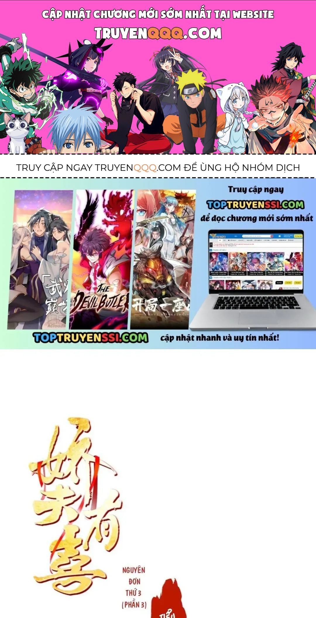 Chapter 108.1 trang 0