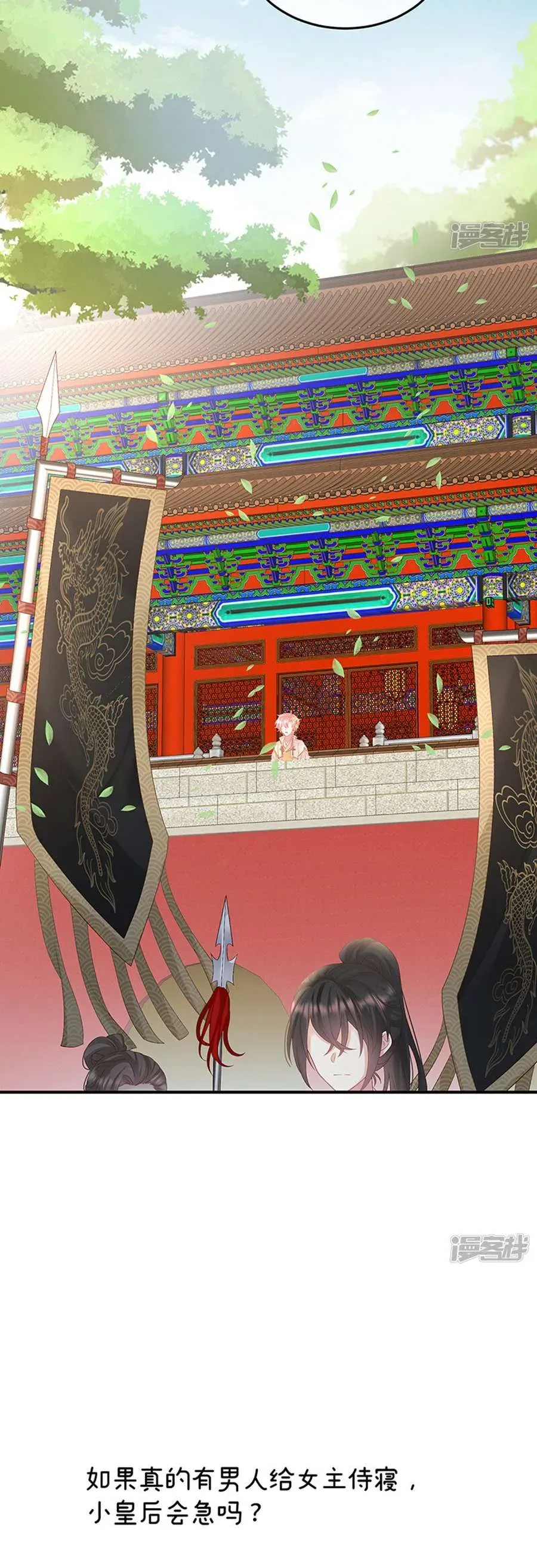 Chapter 110 trang 23