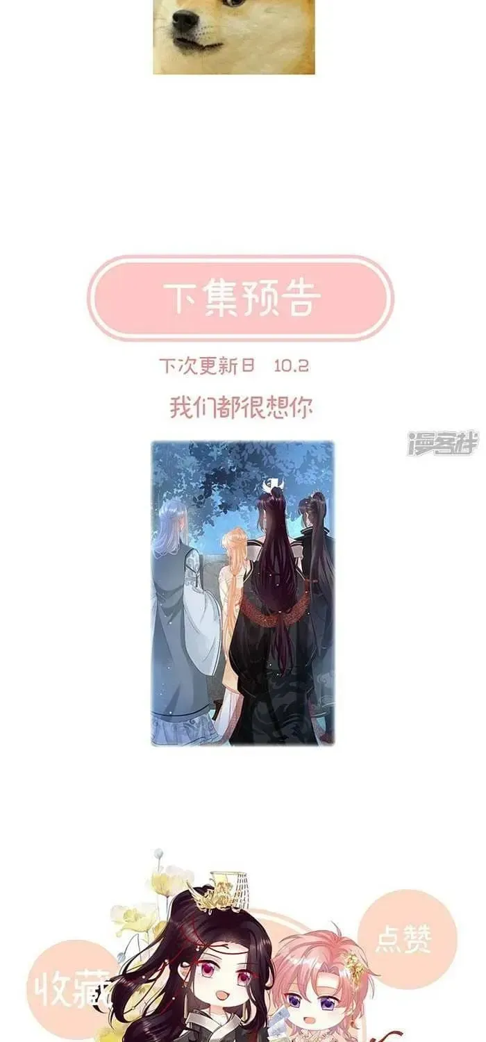 Chapter 123 trang 37