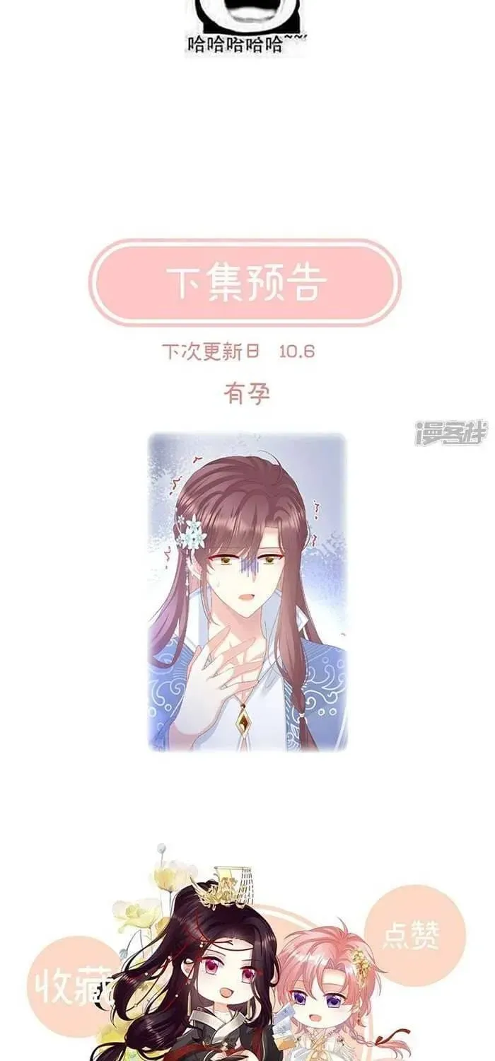 Chapter 124 trang 37