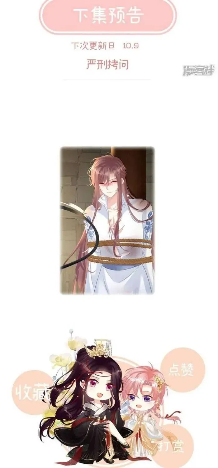 Chapter 125 trang 36