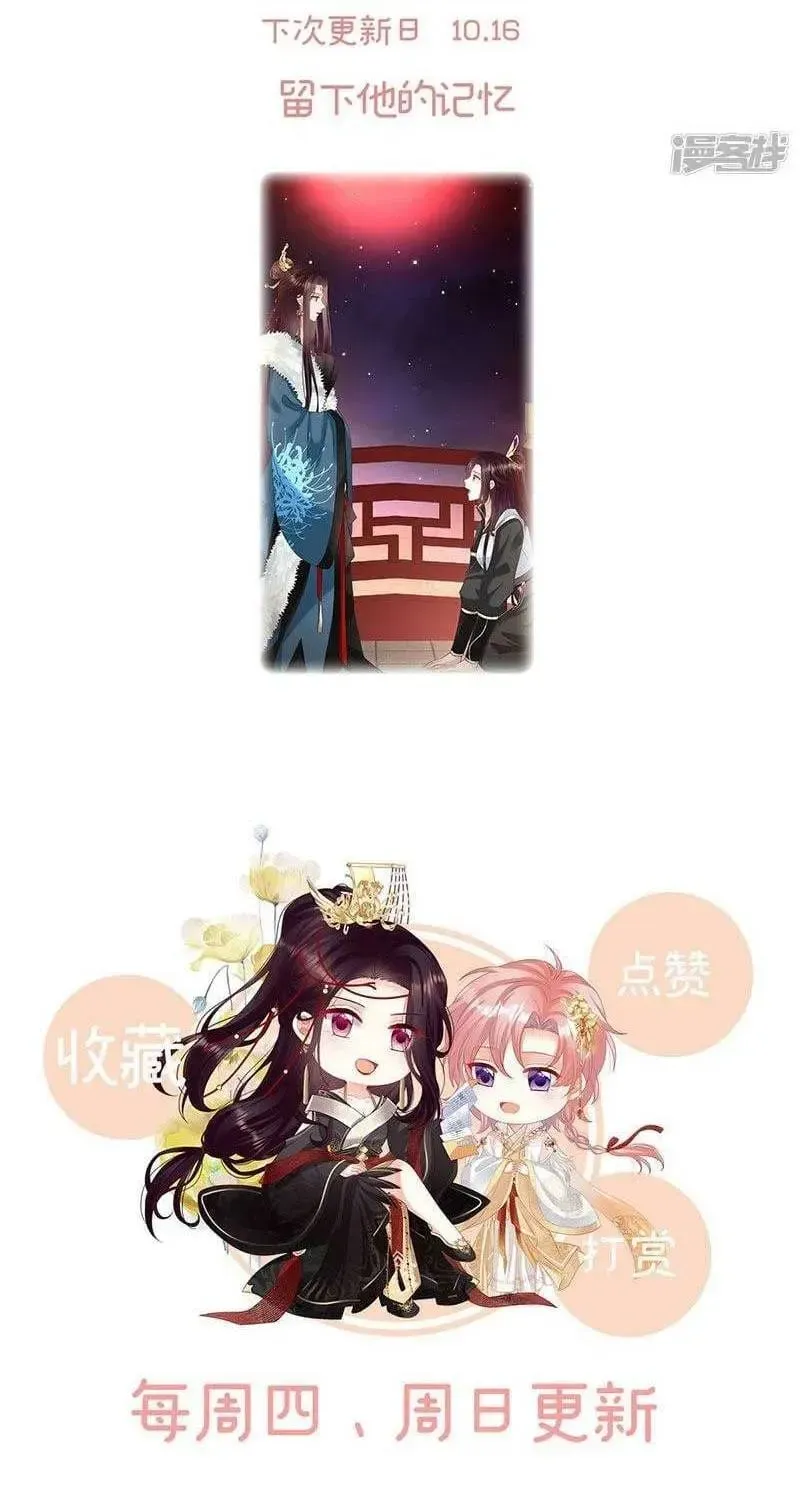 Chapter 127 trang 43