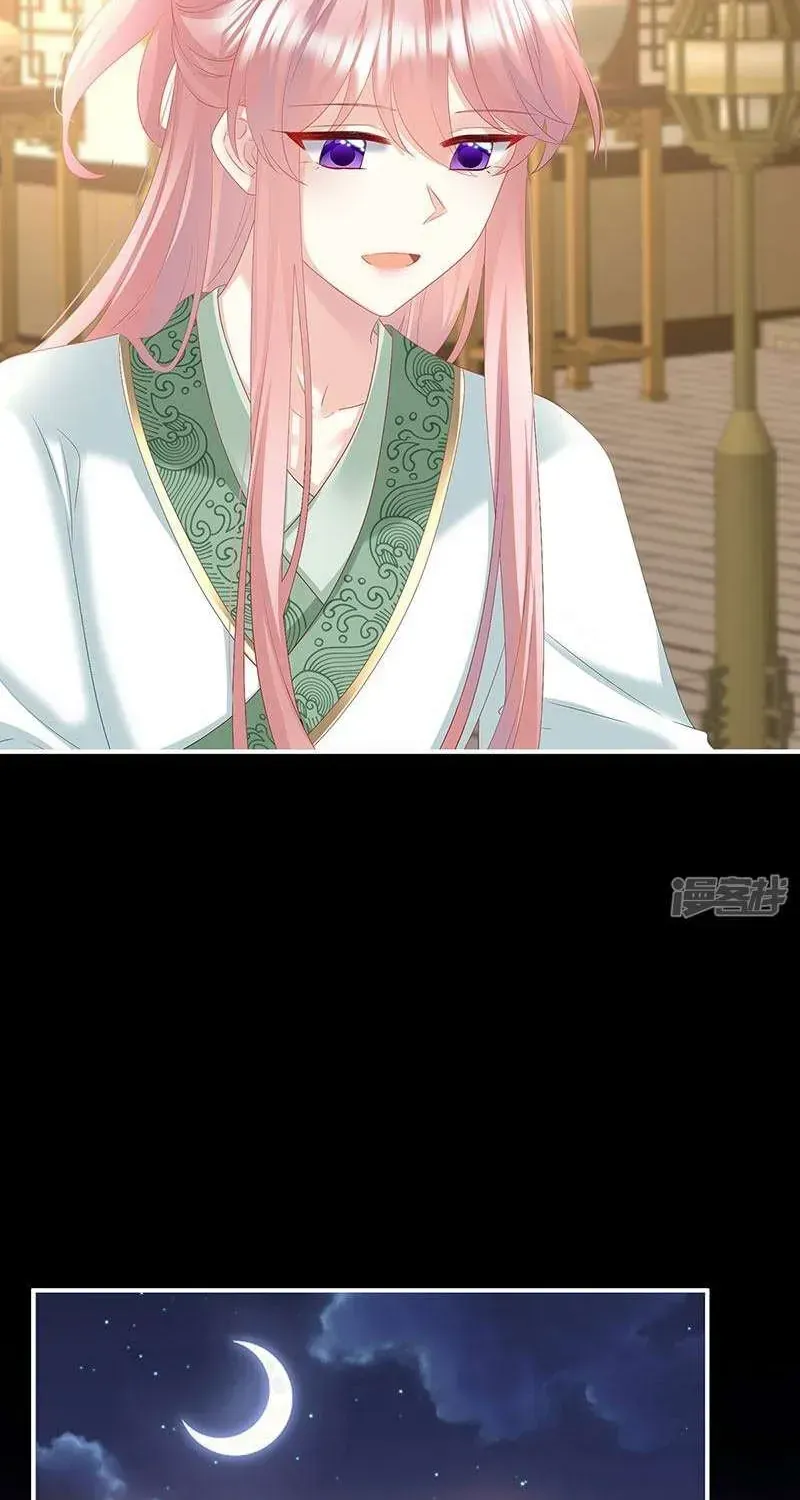 Chapter 138 trang 23