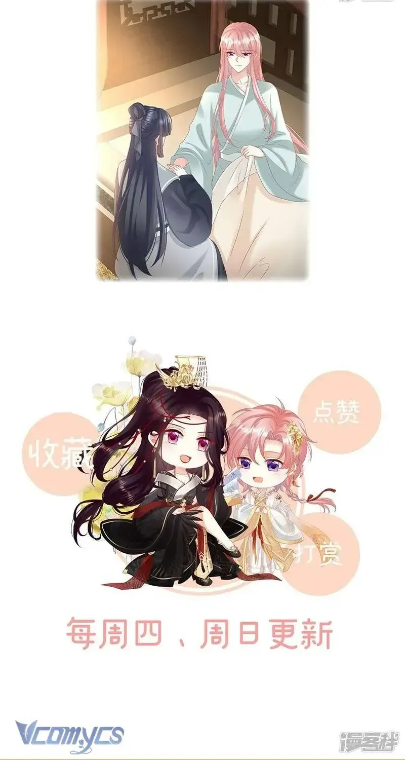 Chapter 141 trang 46