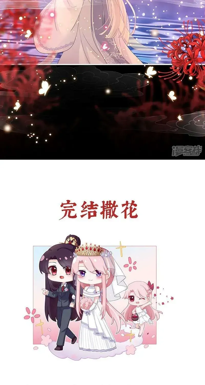 Chapter 147 trang 47