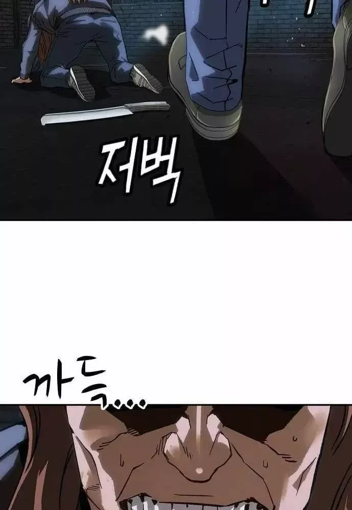 Chapter 43 trang 100