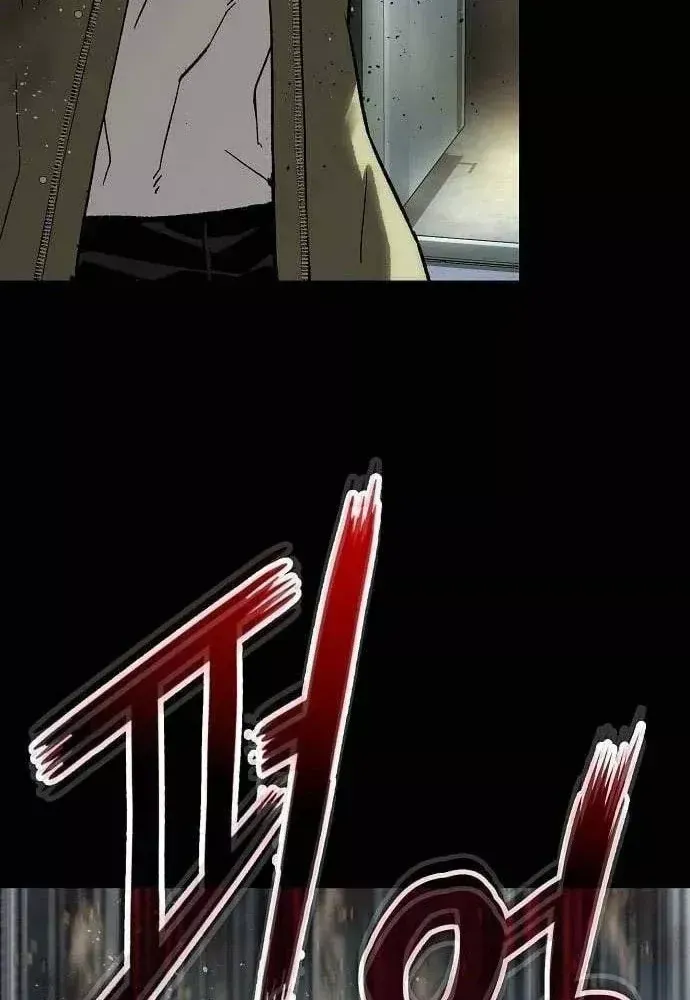 Chapter 44 trang 103