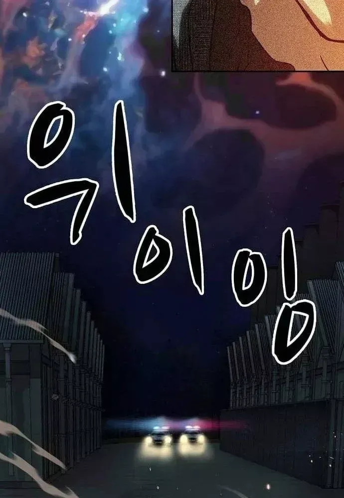 Chapter 44 trang 113