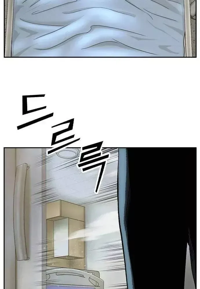 Chapter 44 trang 132