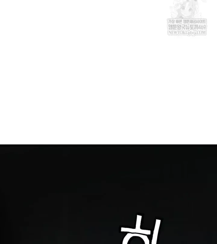 Chapter 61 trang 138