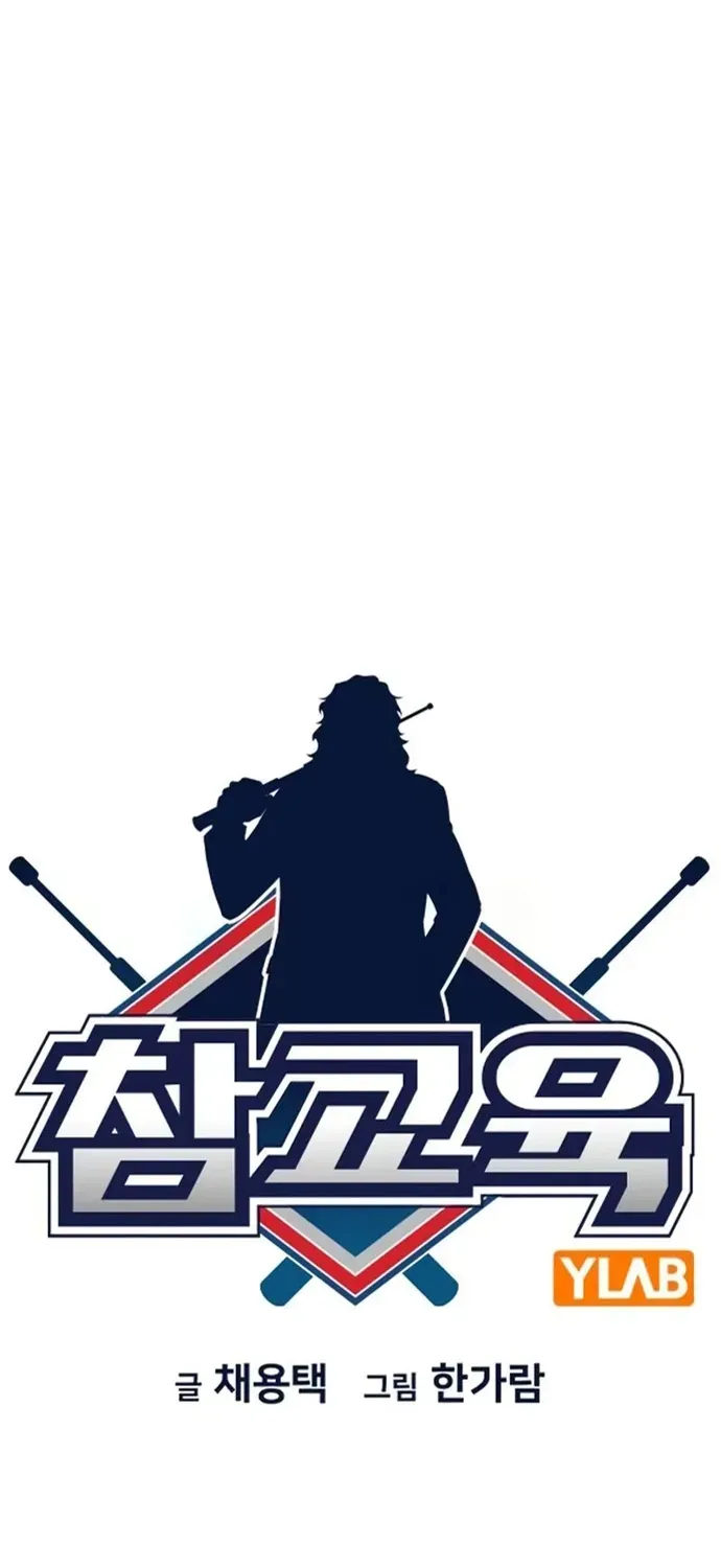 Chapter 239 trang 19